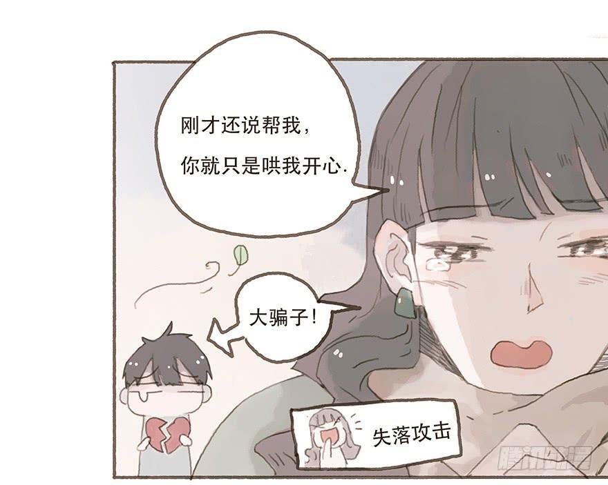 你不是我的style
