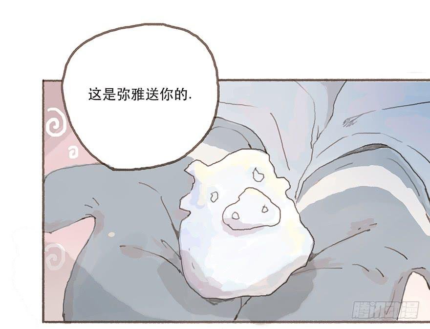 你不是我的style