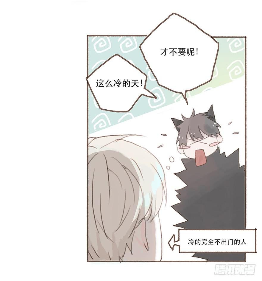 你不是我的style