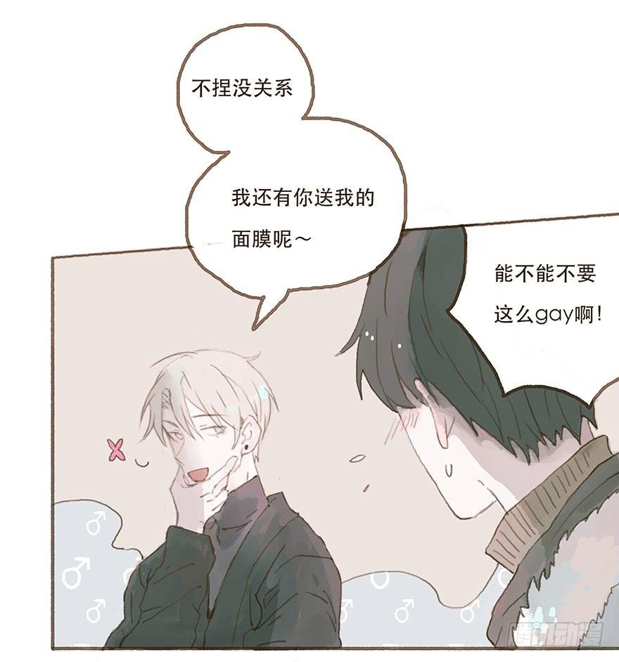 你不是我的style