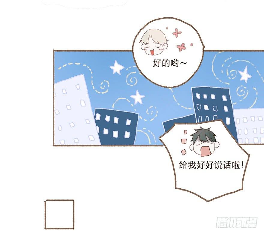 你不是我的style