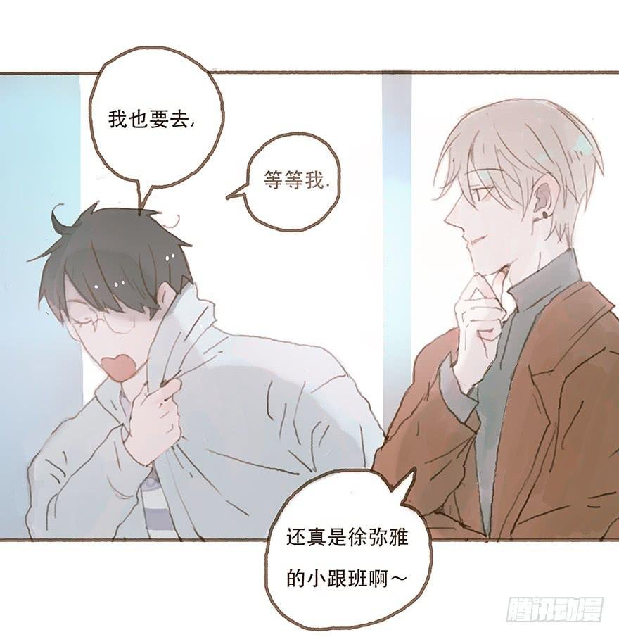 你不是我的style