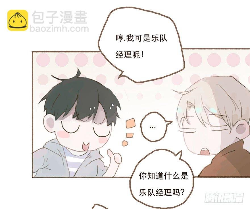 你不是我的style