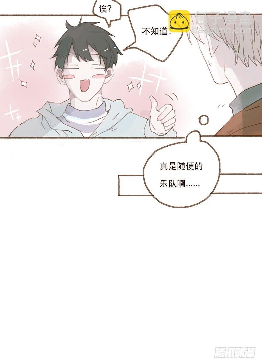 你不是我的style