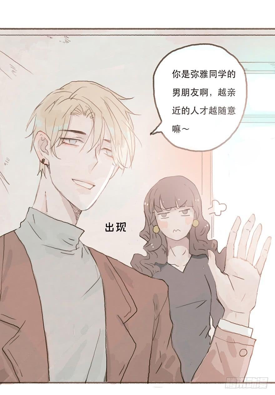 燃乐队的成立