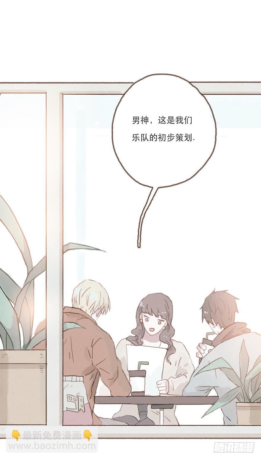 燃乐队的成立