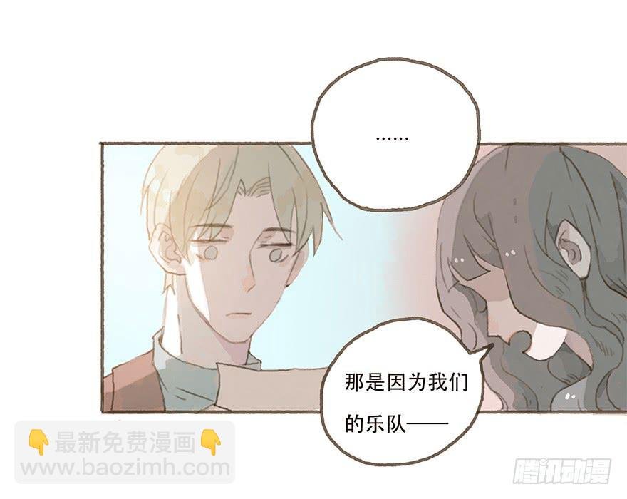 燃乐队的成立