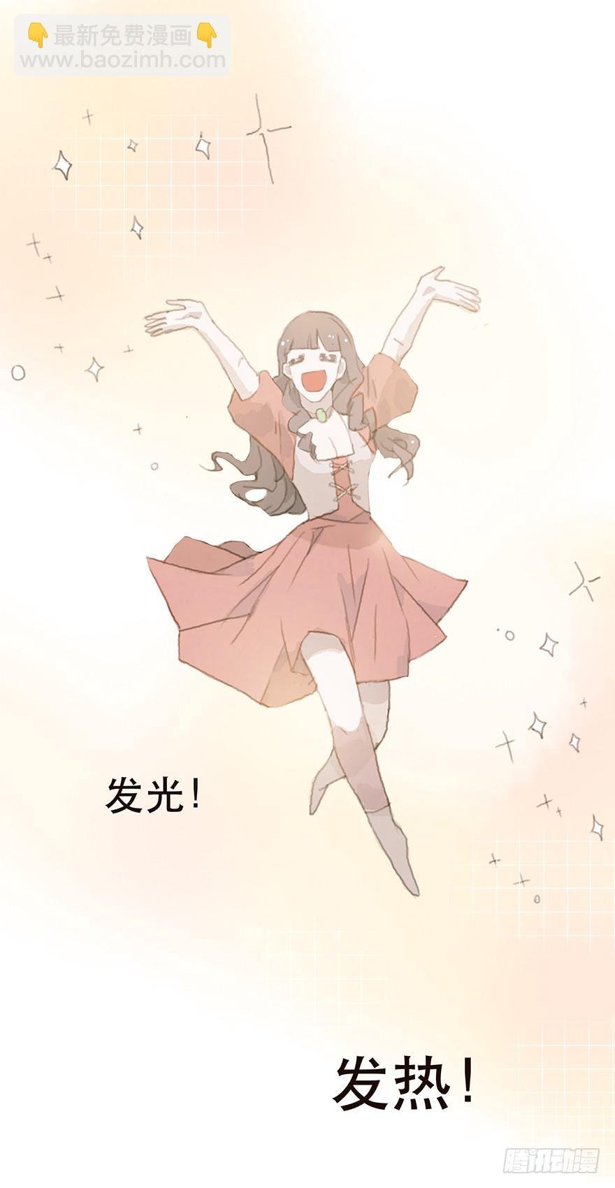 燃乐队的成立