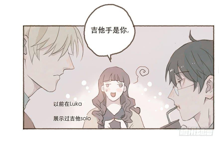 燃乐队的成立