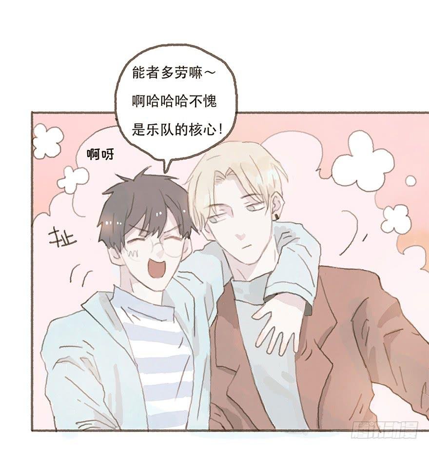 燃乐队的成立