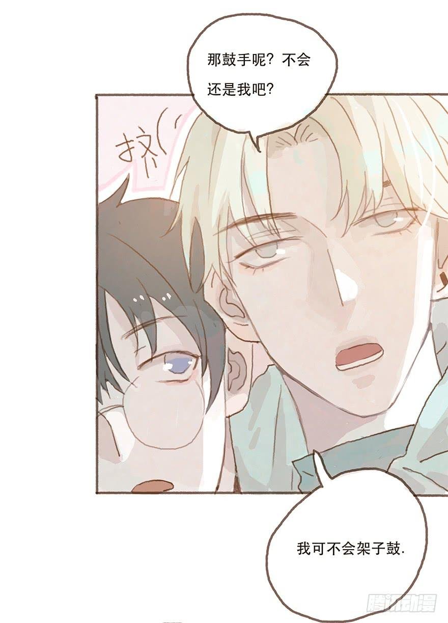 燃乐队的成立