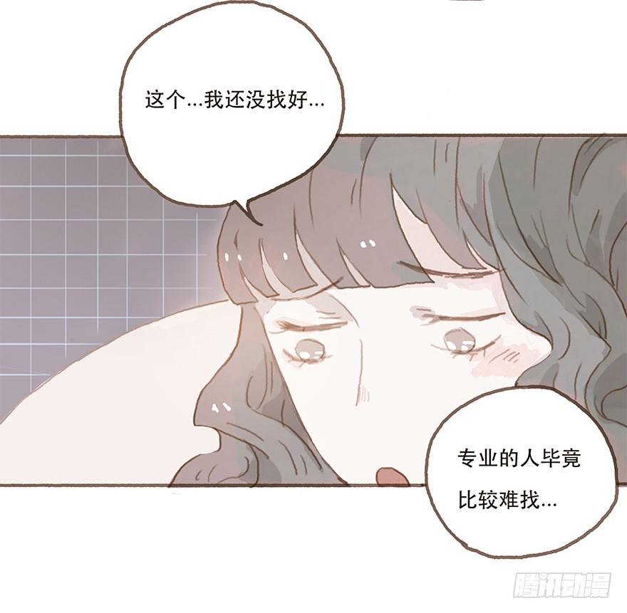 燃乐队的成立