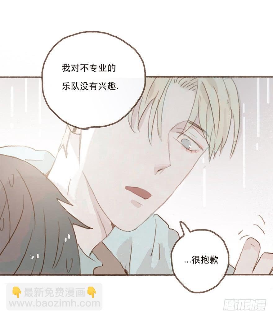燃乐队的成立