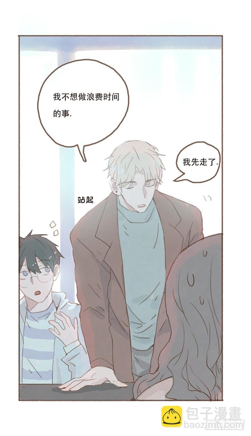 燃乐队的成立