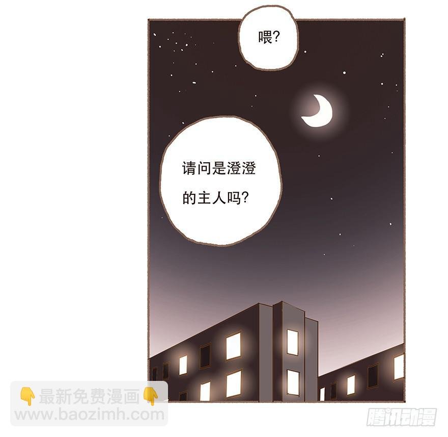 两大男神的巅峰对决