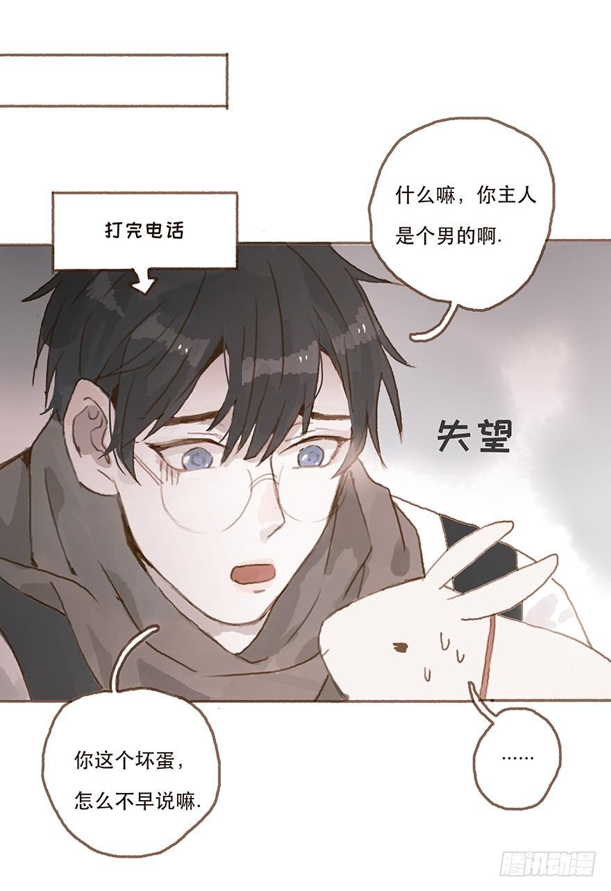 两大男神的巅峰对决