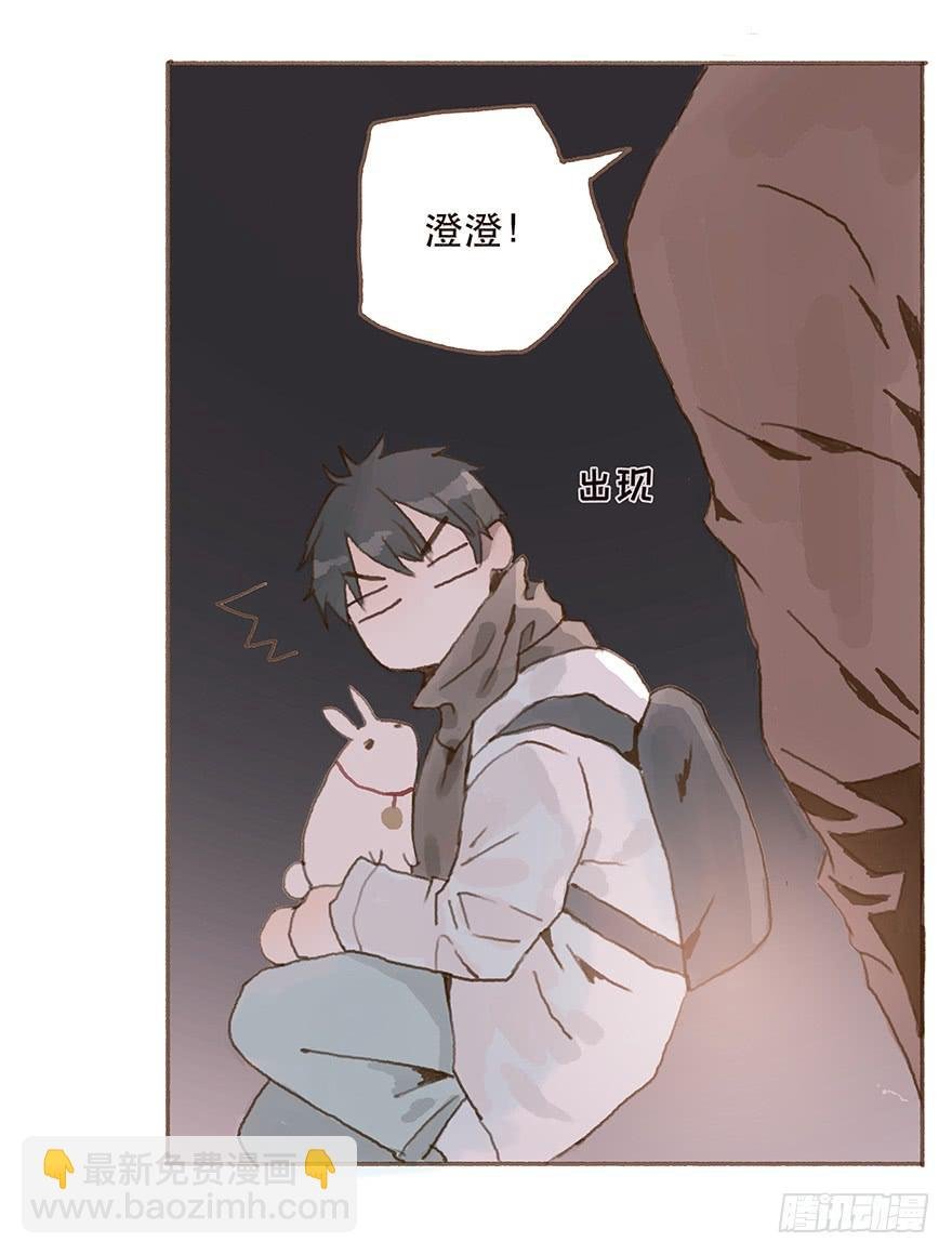 两大男神的巅峰对决