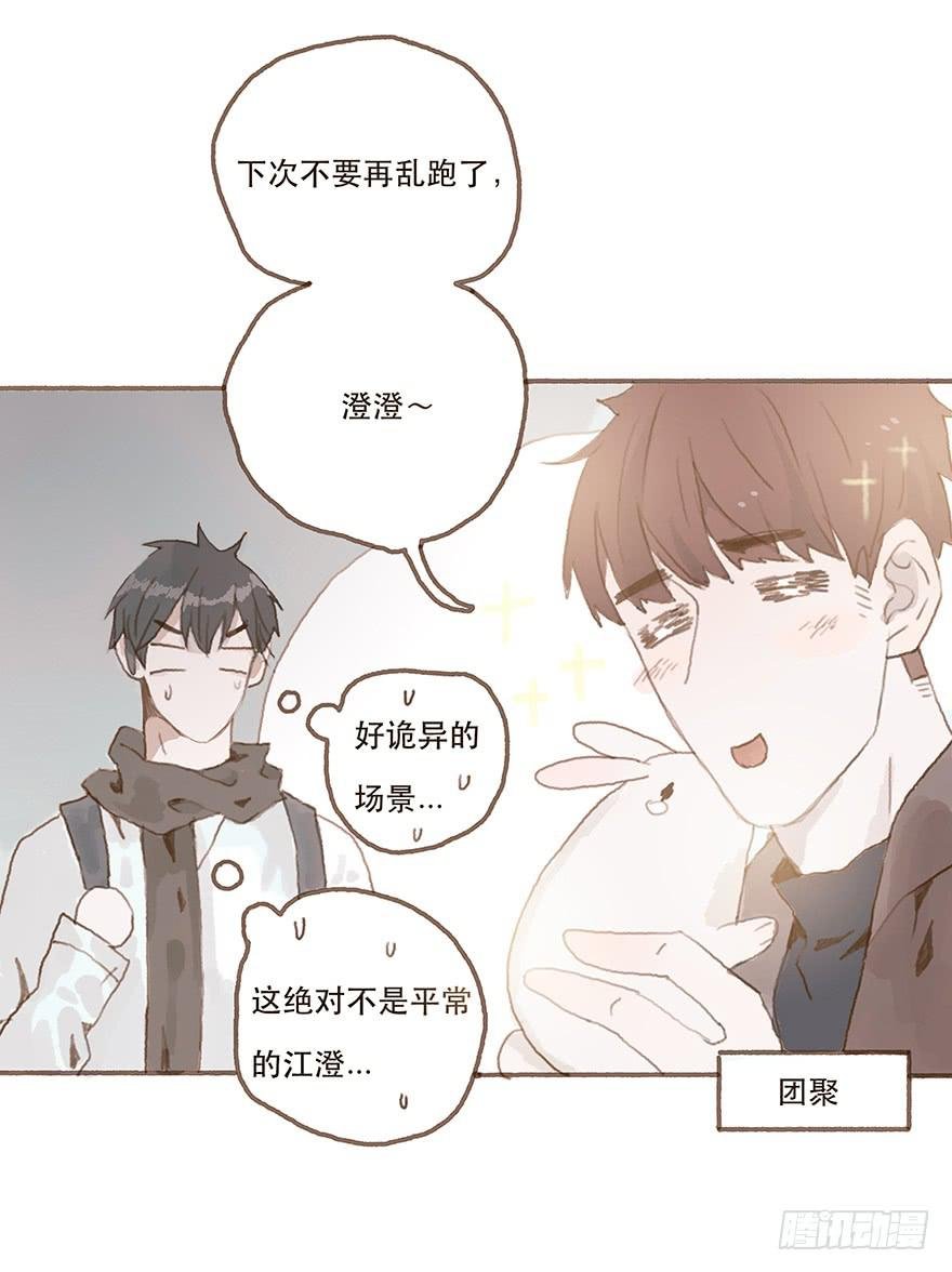 两大男神的巅峰对决