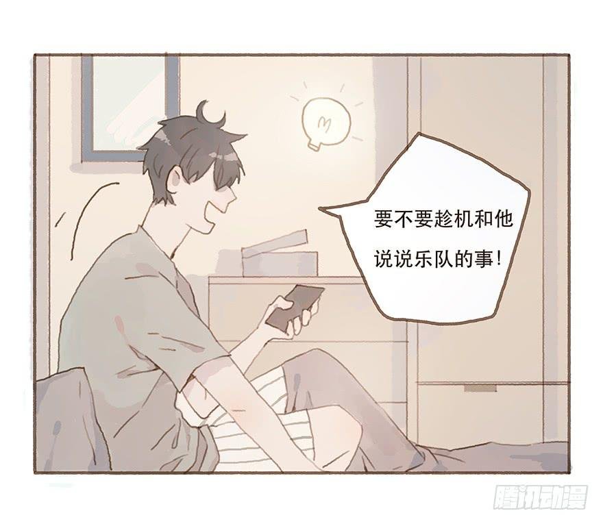 两大男神的巅峰对决