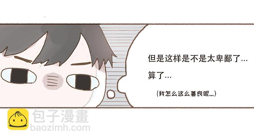 两大男神的巅峰对决
