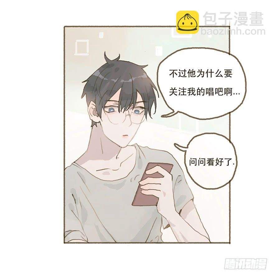 两大男神的巅峰对决