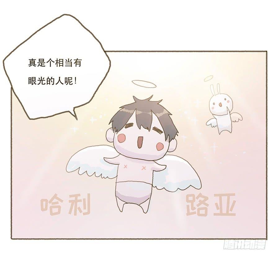 两大男神的巅峰对决