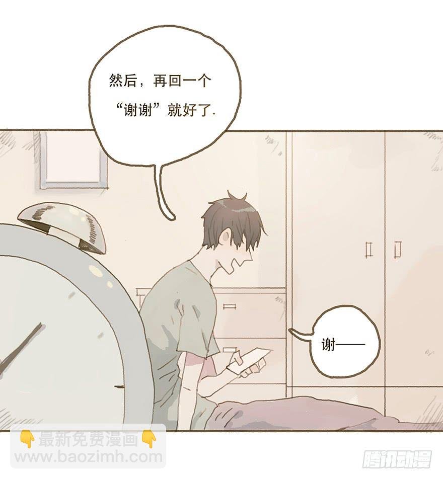 两大男神的巅峰对决
