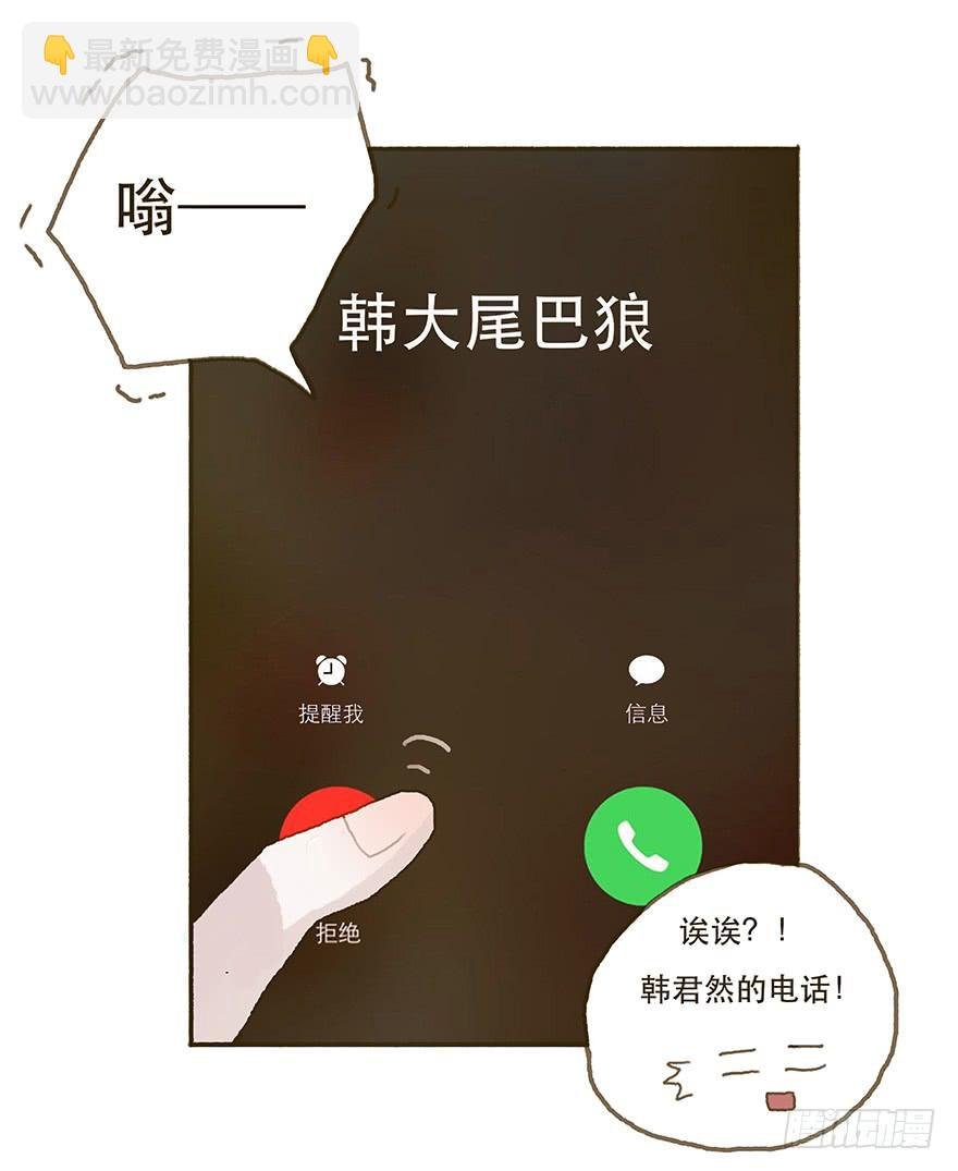 两大男神的巅峰对决