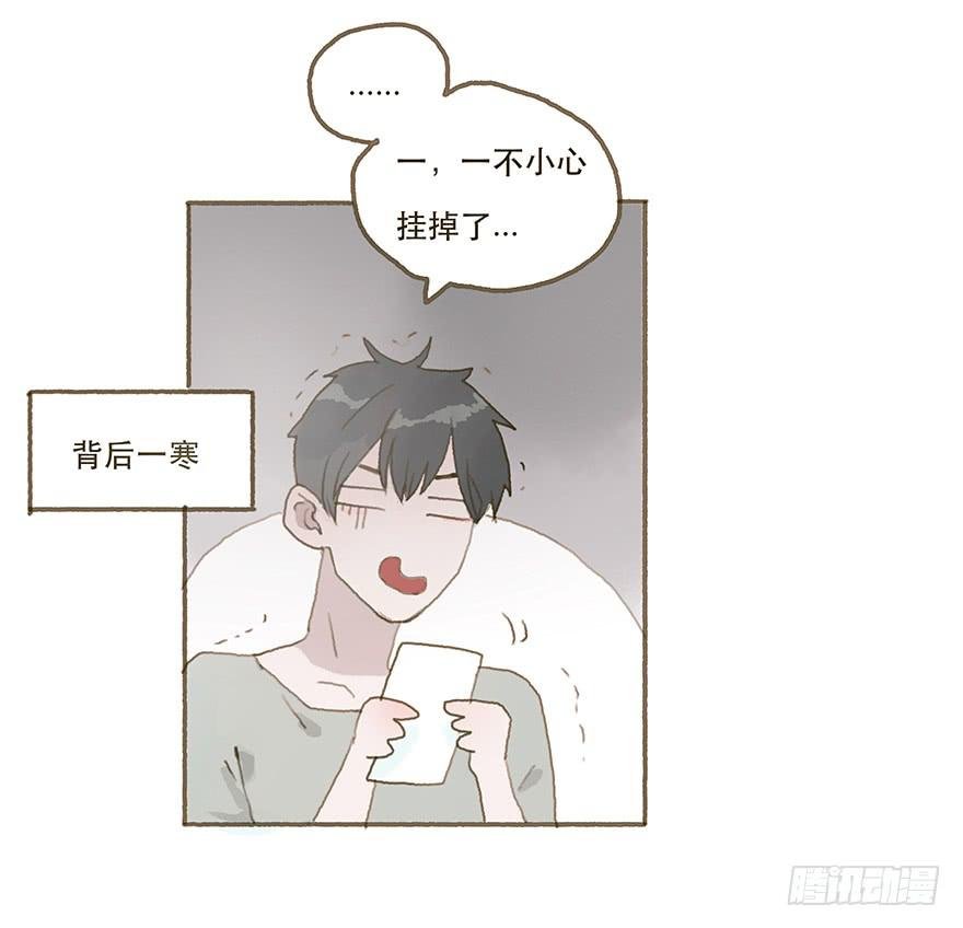 两大男神的巅峰对决