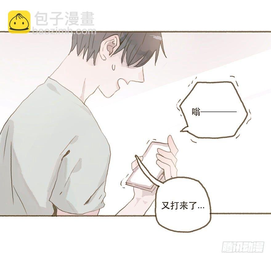 两大男神的巅峰对决