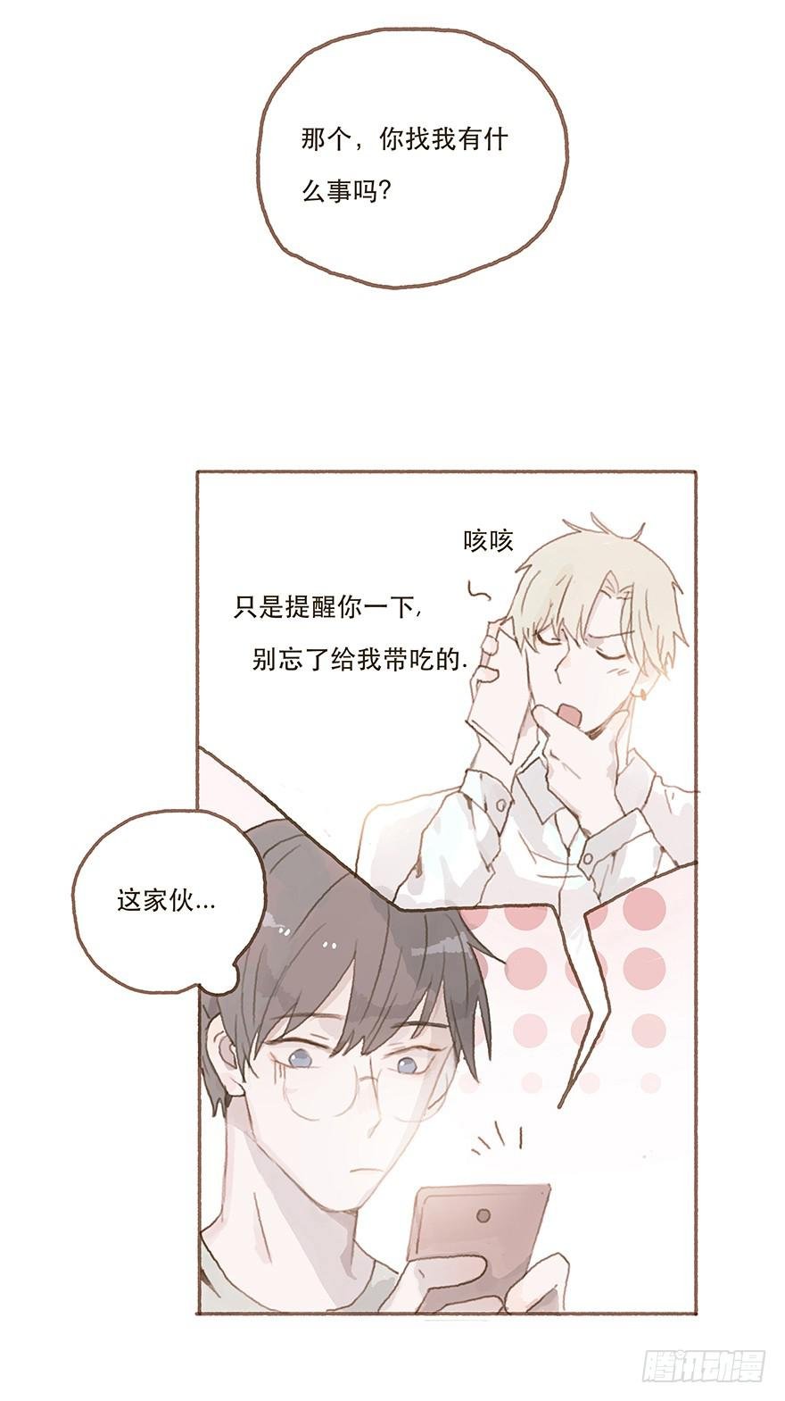 两大男神的巅峰对决