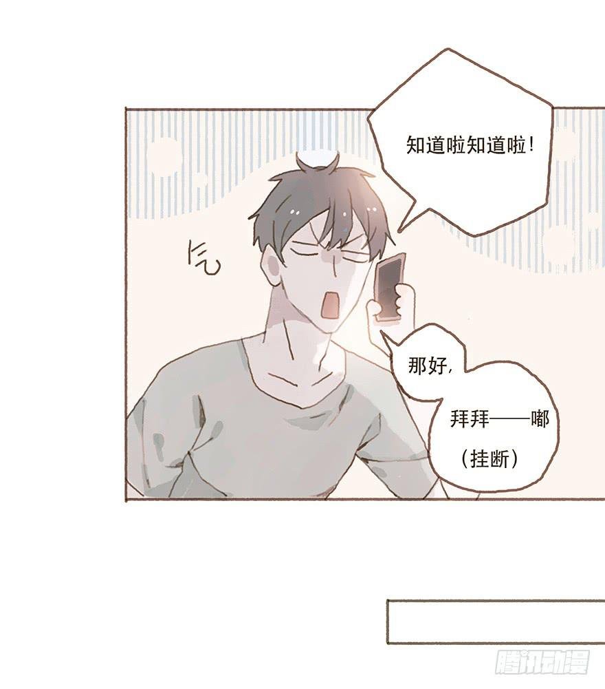 两大男神的巅峰对决