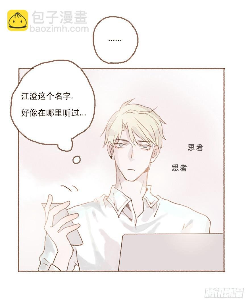 两大男神的巅峰对决