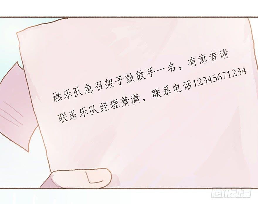 全民偶像醋意爆发
