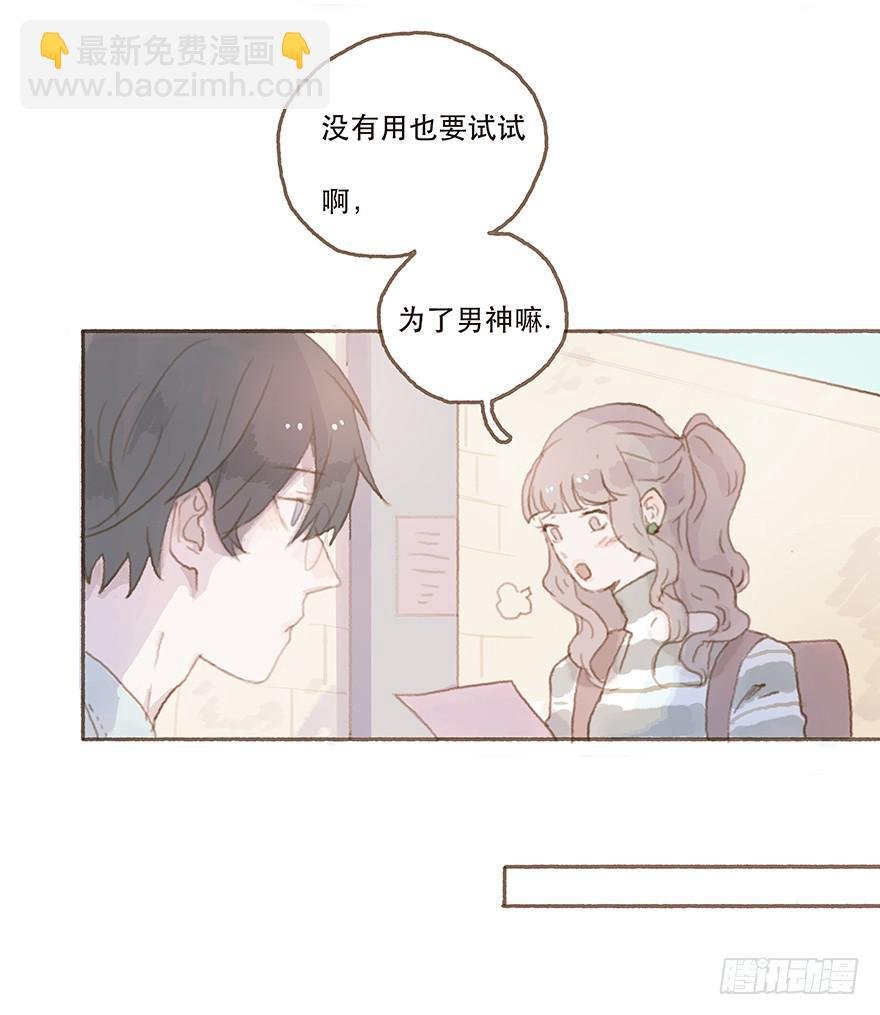 全民偶像醋意爆发
