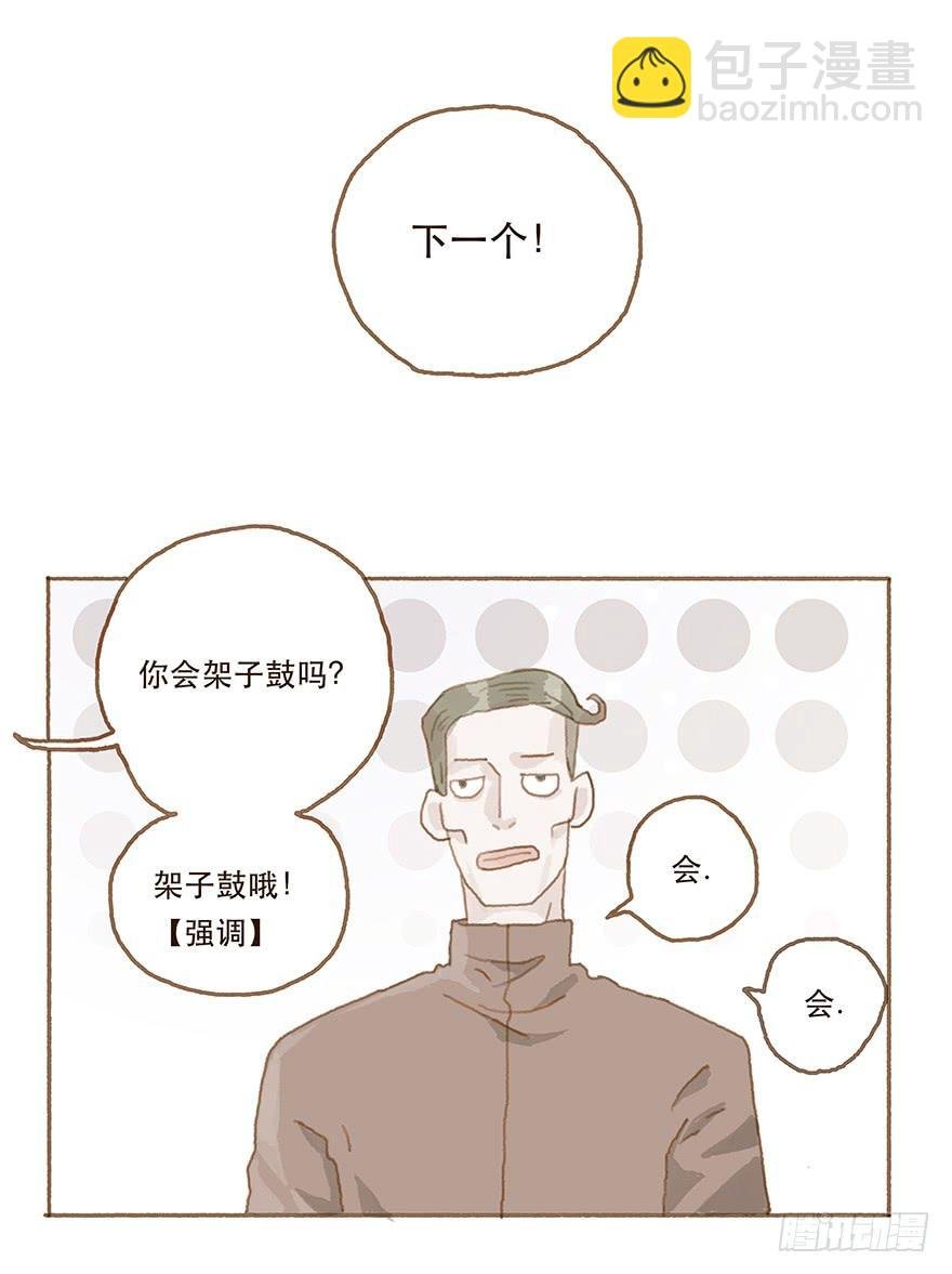 全民偶像醋意爆发