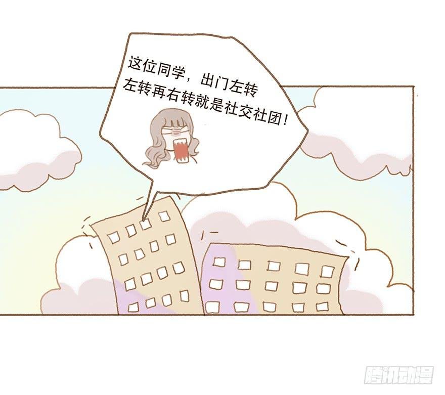 全民偶像醋意爆发