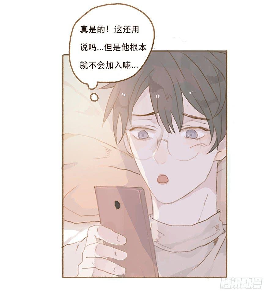 全民偶像醋意爆发