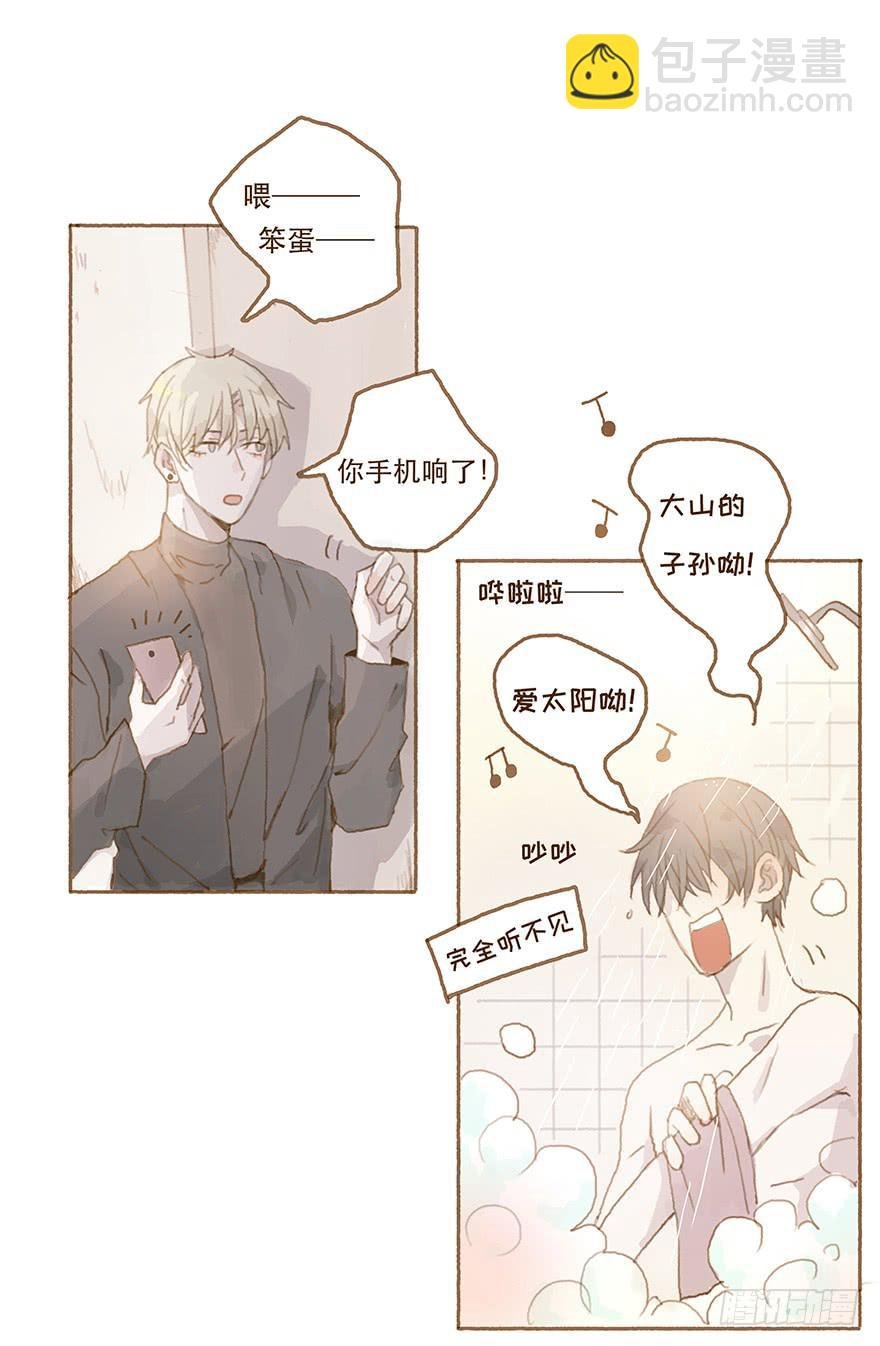 全民偶像醋意爆发