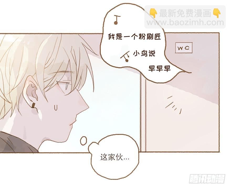 全民偶像醋意爆发