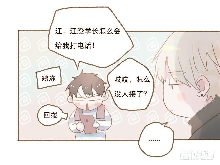 全民偶像醋意爆发