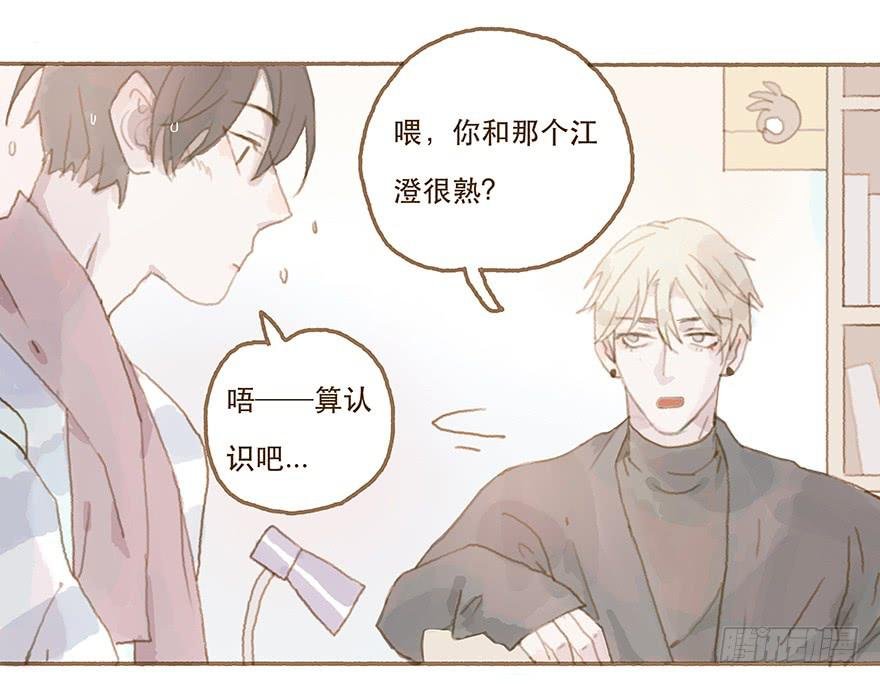 全民偶像醋意爆发