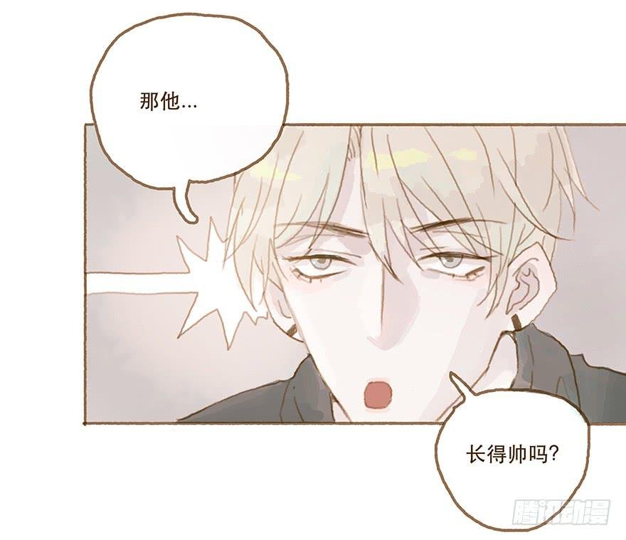 全民偶像醋意爆发