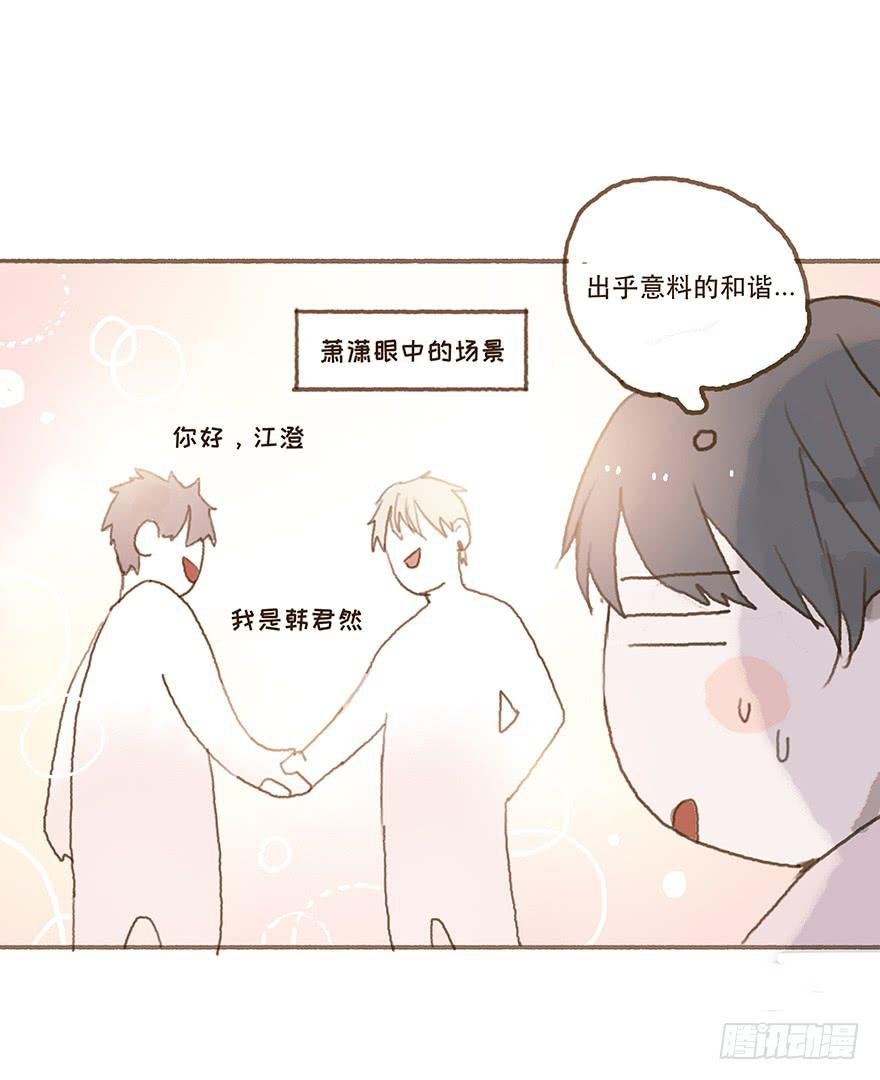 暗潮汹涌的第一次