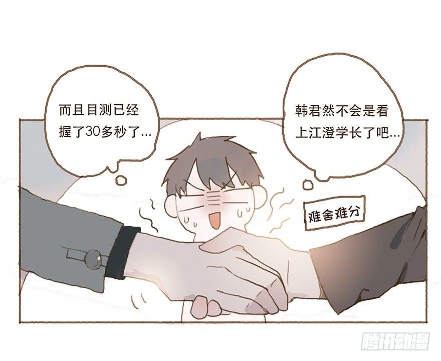 暗潮汹涌的第一次