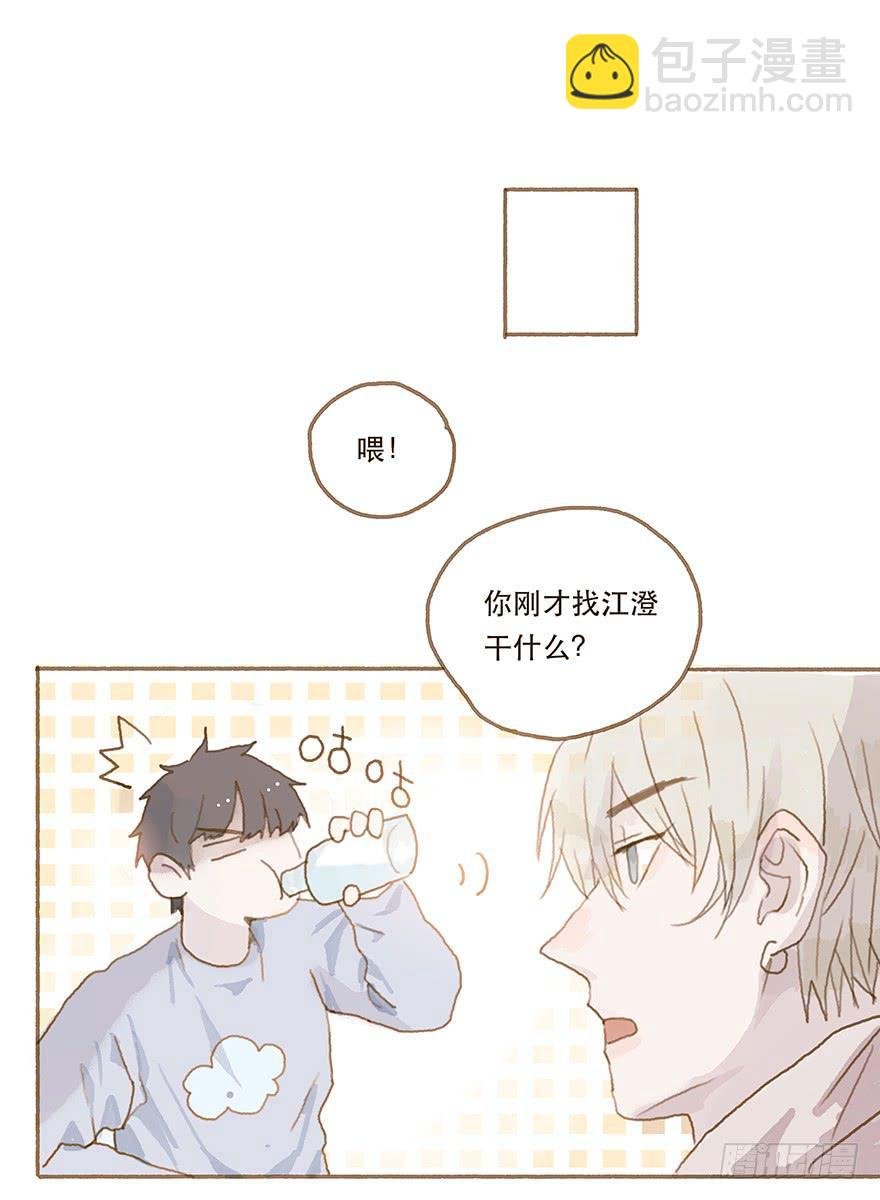 暗潮汹涌的第一次