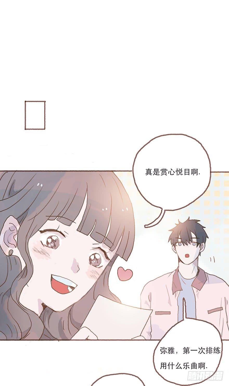 跳就跳，谁怕谁！