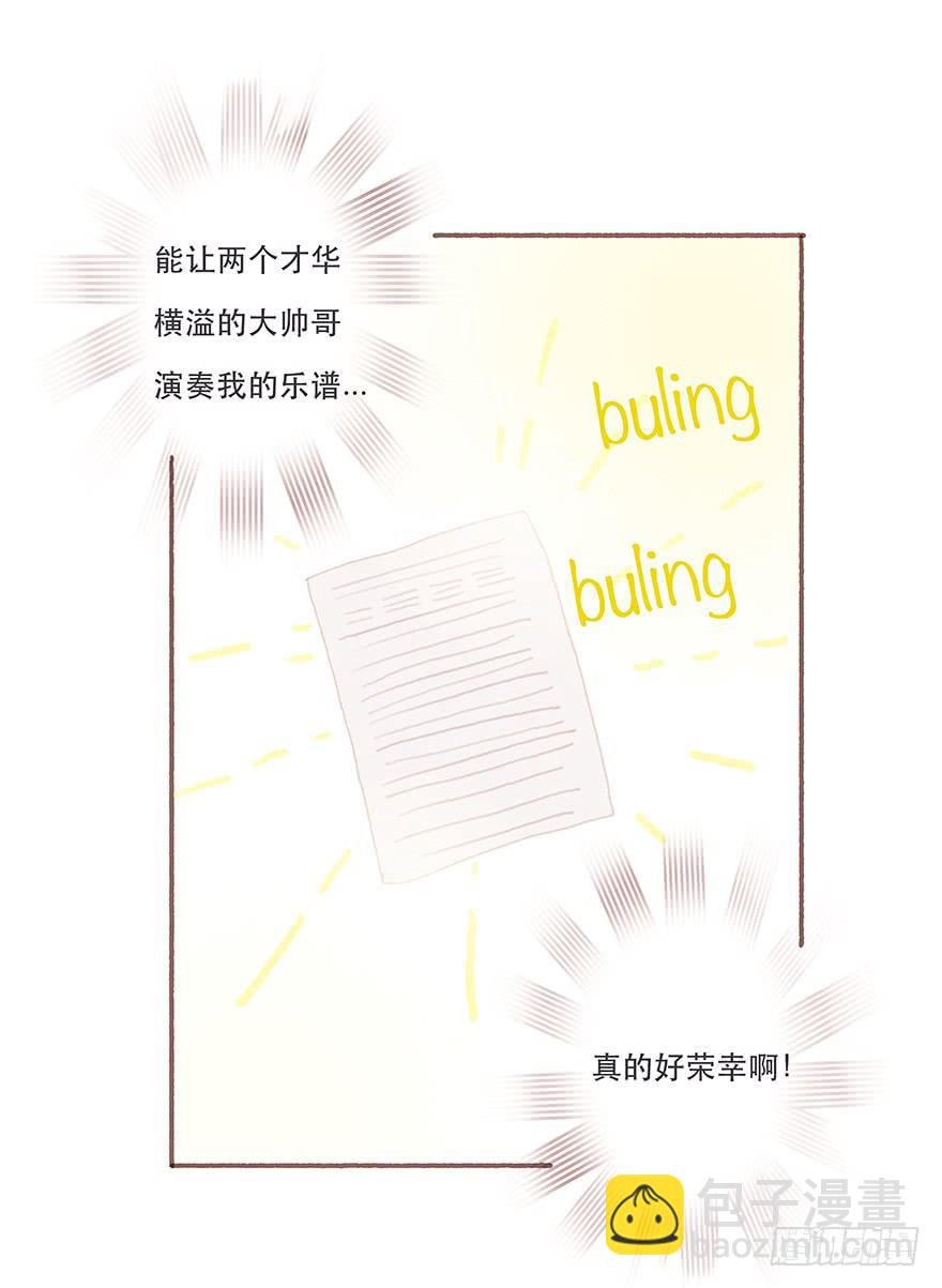 跳就跳，谁怕谁！