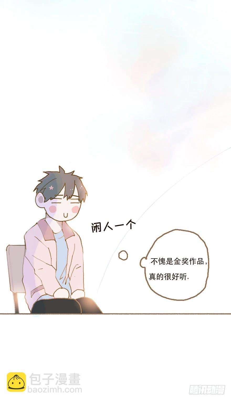 跳就跳，谁怕谁！