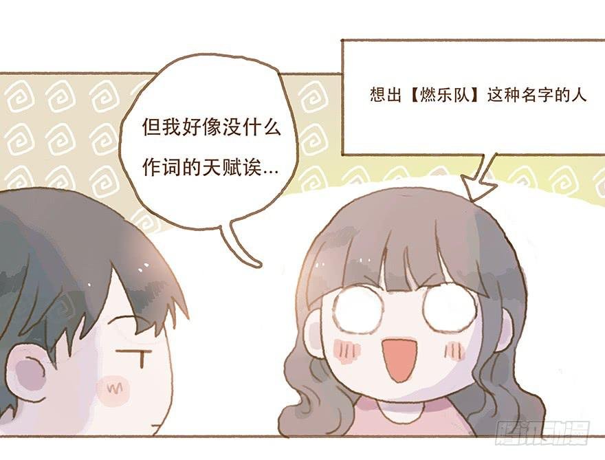 跳就跳，谁怕谁！